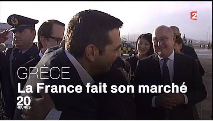   ΑΠΟΚΑΛΥΨΗ! Δείτε πως παρουσιάζουν τα γαλλικά ΜΜΕ την επίσκεψη Ολάντ και βγάλτε τα συμπεράσματά σας 