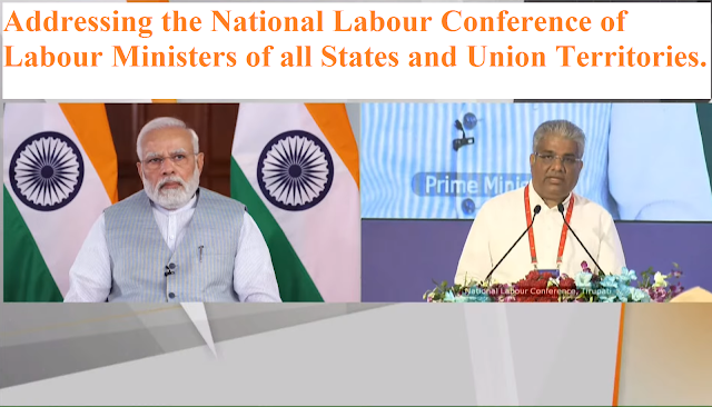 PM addresses National Labour Conference of Labour Ministers of all States and UTs: India's labour force has a huge role