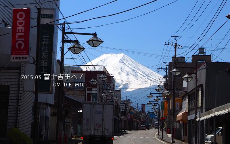 富士吉田で大満足した一日(^∇^)