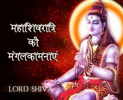 Happy mahashivratri 2014 festival sms text message wishes in english hindi, mahashivratri animated gif images, lord shiva pictures, om namaha shivay Bhagwan Bholenath wallpaper, God shiv shankar HD photos