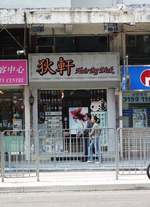 funny-chinese-business-names