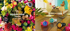 The Kawaii, Fun & Colorful Watch from Appetime Japan, The Kawaii, Fun & Colorful Watch from Japan, Appetime, Appetime Japan, Smoothie, AME, PIPS Metal, PIPS Sweets, PIPS Fruits, Marine, Marine Mini, Sparkling, Horoscope, Kokage Collection, Japan Watch Collection, 