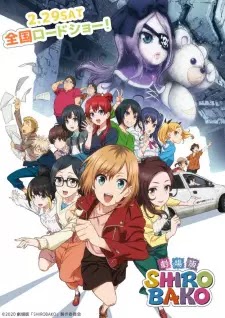 تقرير فيلم انمي Shirobako Movie