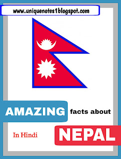 about -of -nepal-amazing -facts -about -nepal || about -of- nepal
