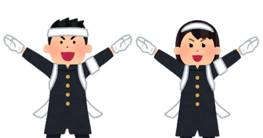 応援団のイラスト 白組 かわいいフリー素材集 いらすとや 応援団のイラスト 白組 かわいいフリー素材集 いらすとや