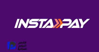 InstaPay Egypt