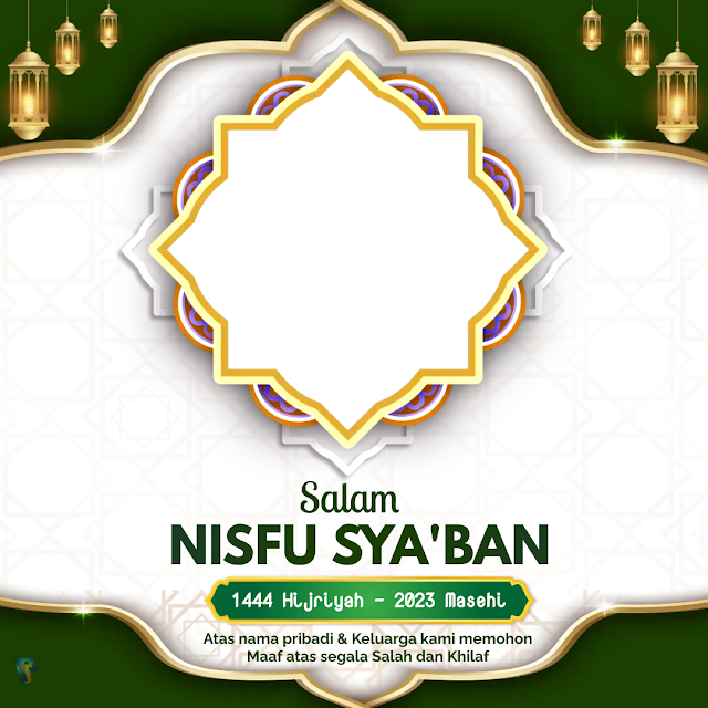 Pasang Twibbon Salam Nisfu Sya'ban 1444 Hijriyah - 2023 Masehi