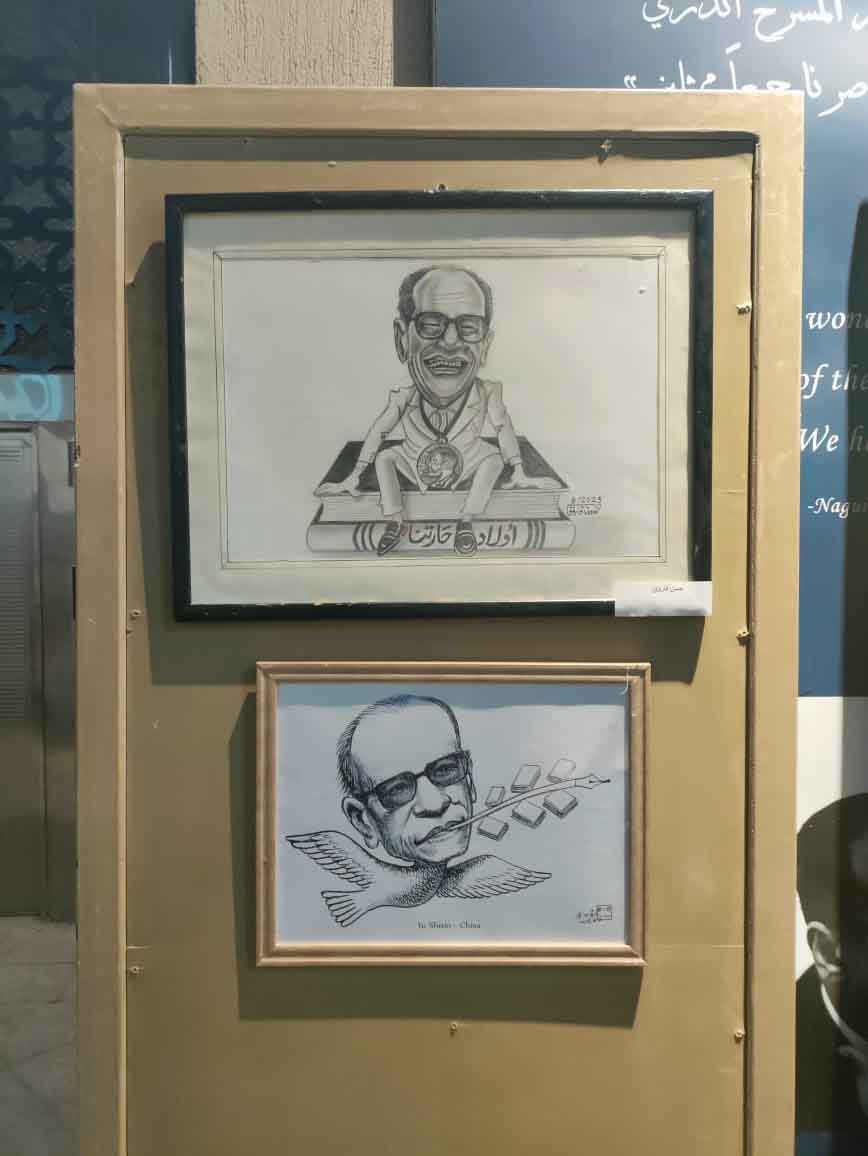 Photos from inauguration of the international caricature exhibition about 'Naguib Mahfouz'