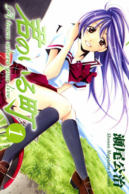 Download Manga Kimi no Iru Machi Batch