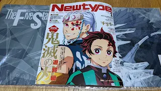 月刊ニュータイプ2022年1月号/KADOKAWA刊