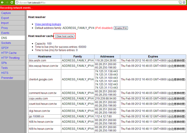 chrome://net-internals/#dns