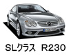 メルセデスベンツ ＳＬ（Ｒ２３０） 色番号 カラーコード カラーナンバー