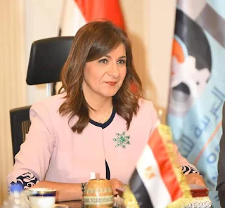 وزيرة الهجرة تعلن آلية المشاركة في المؤتمر الثاني للكيانات المصرية بالخارج