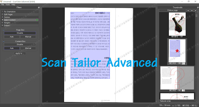 ScanTailor margin settings and tablet aspect ratio