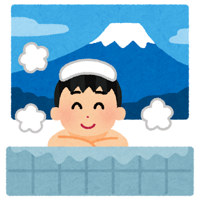 銭湯に入る男性のイラスト