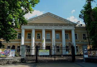 Ровно. Краеведческий музей
