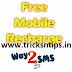 Free mobile recharges by sharing ads, Way2Sms.com