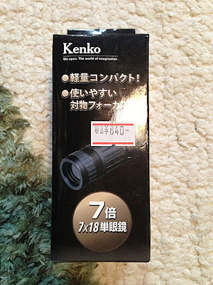 Kenko7×18単眼鏡パッケージ表
