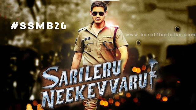 Sarileru Neekevvaru Movie