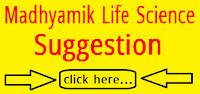 Madhyamik Life Science Suggestion 2023 WBBSE