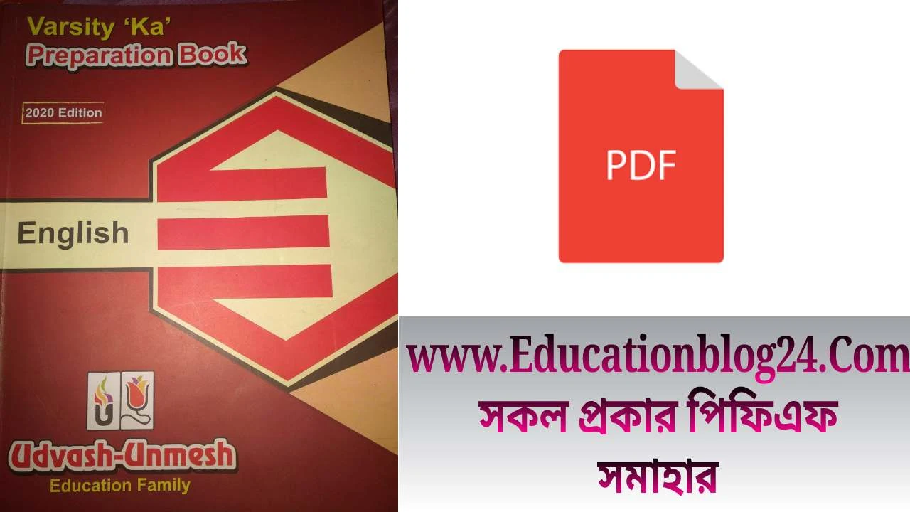 Udvash Varsity Ka Preparation Book English PDF