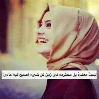 صور حلوه فيس بوك , صور فيس بوك حلوة , اجمل صور للفيسبوك حلوه