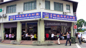 River-South-Hoe-Nam-Best-Prawn-Noodles-Singapore-河南肉骨大虾面