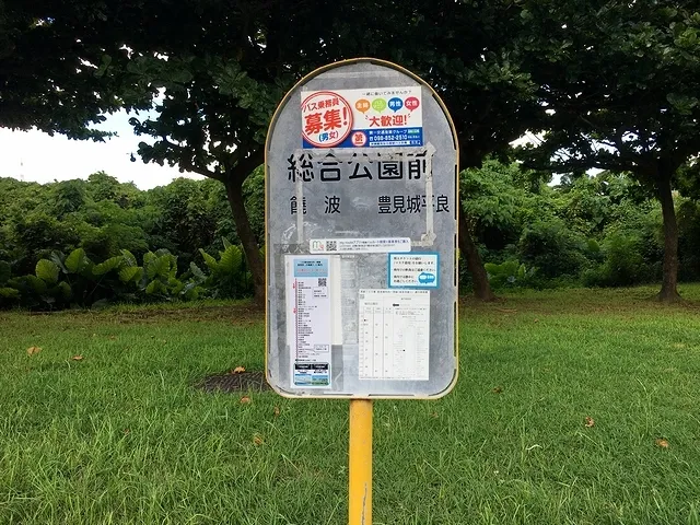 "SOGOKOEN-MAE" Bus stop