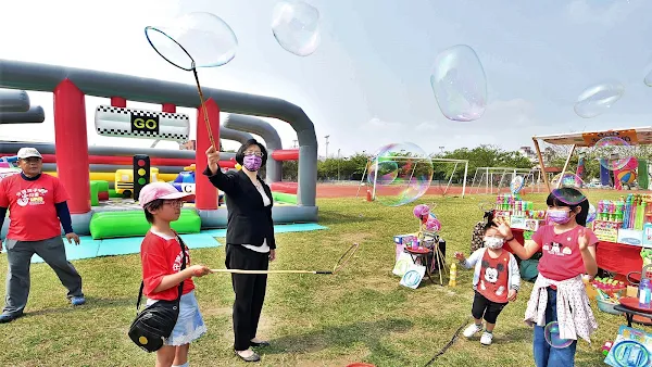 彰化囝仔好幸福親子童樂會 鹿港體育場歡樂登場