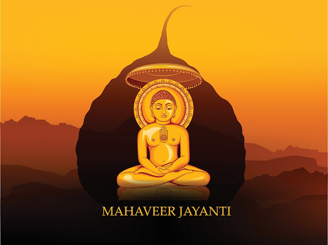 MAHAVIR JAYANTI 2023 WISHES IN TAMIL / மகாவீர் ஜெயந்தி வாழ்த்துக்கள் 2023