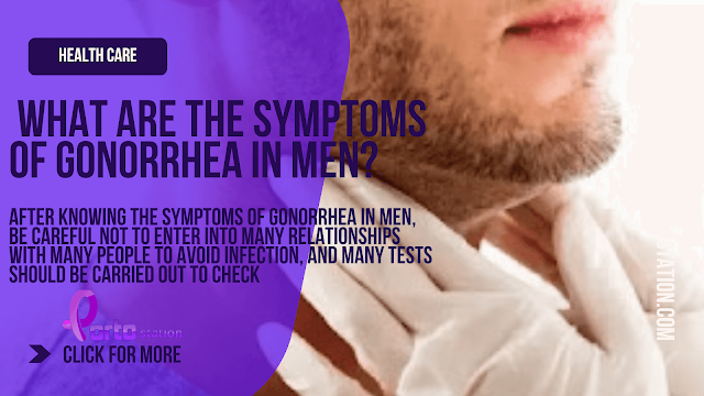symptoms of gonorrhea in men