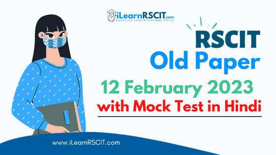 Rscit 12 February 2023 Paper,Rscit question paper 12 February 2023,12 February 2023 Rscit question Paper,Rscit Paper 12 February 2023,