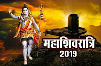 mahashivratri wallpaper, never seen before happy mahashivratri image free download.