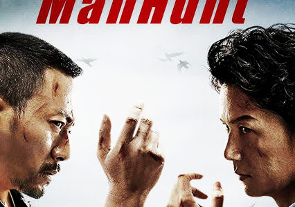 Movie: Manhunt (2017) Chinese