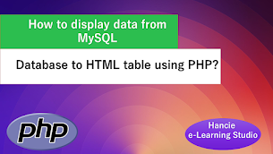 How to display data from MySQL database to HTML table using PHP? - Responsive Blogger Template