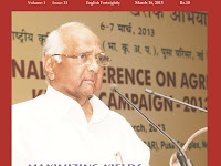 Political Affairs: Fortnightly Magazine by Centre for Media &amp; Public Affairs..!  