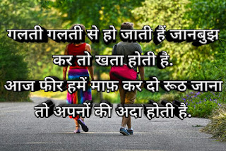 Sad love shayari