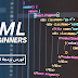 تعلم الـHTML | كورس تعلم HTML تعلم الـHTML | كورس تعلم HTML