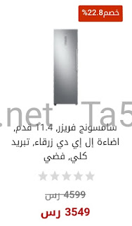 سامسونج Samsung