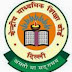 CBSE BOARD COMPARTMENT RESULT 2014 CHECK HERE AT WWW.CBSE.NIC.IN