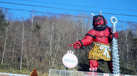 北海道 登別 鬼像