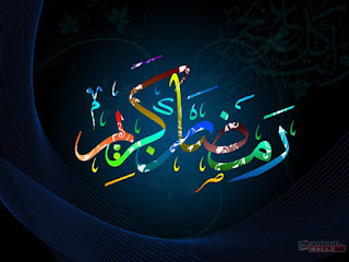 Ramadan Wallpapers 2012