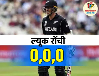 T20 Cricket luke ronchi