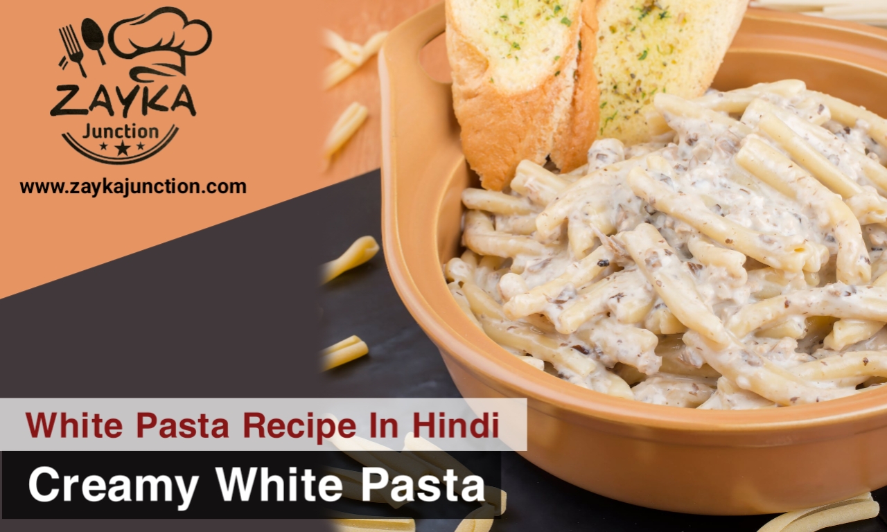 White pasta, White Pasta recipe in Hindi, White Pasta sauce, white sauce pasta hindi mein