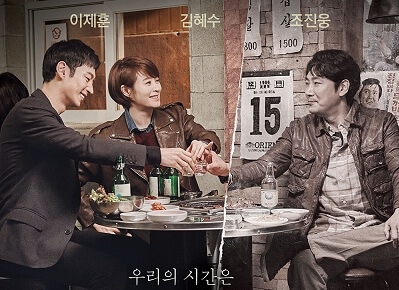 Drama Korea Signal Subtitle Indonesia   