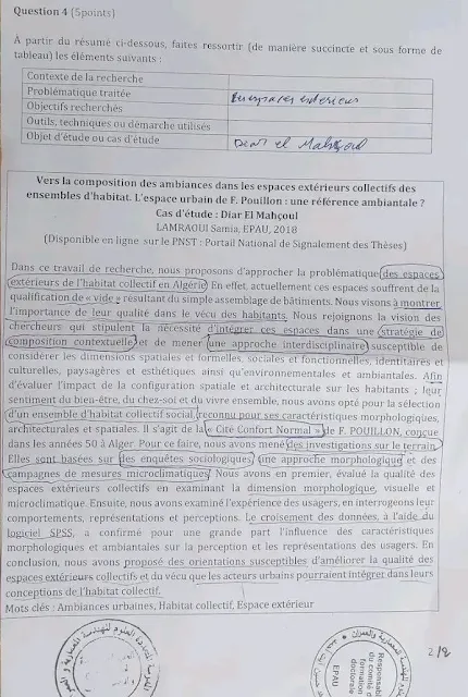 concours de doctorat en algérie,doctorat en architecture,architecture,ce qui change en doctorat,cours en doctorat,doctorat,examens en doctorat,concours doctorat algerie,comment je révise pour le concours de doctorat,concours de doctorat,les modules de concour doctorat 2021,préparation pour le concours de doctorat,inscription doctorat algerie,architecture environnementale,ُetudier en russie 2021,différences entre master et doctorat