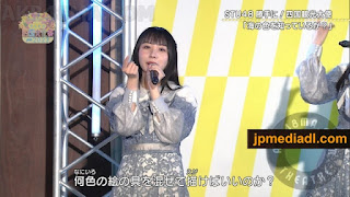 【バラエティ番組】231208 Minna no Shikoku Bunkasai 2023 (STU48 Part)