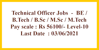 Technical Officer Jobs  -  BE / B.Tech / B.Sc / M.Sc / M.Tech