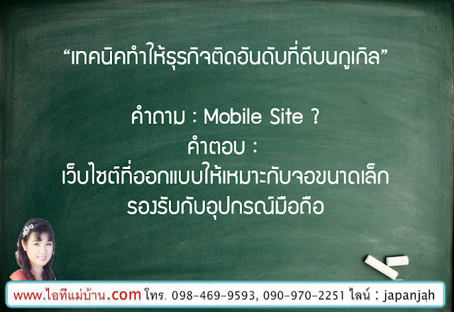 การ ทำ ครีม ทา หน้า,อยาก ทํา แบรนด์ ครีม ของ ตัว เอง,ขายสอนสร้างแบรนด์,Brand,ขายของออนไลน์,ไอทีแม่บ้าน,ครูเจ,วิทยากร,seo,SEO,สอนการตลาดออนไลน์,คอร์สอบรม,โค้ชสร้างแบรนด์,โคชสร้างแบรนด์, โค็ชสร้างแบรนด์, โค๊ชสร้างแบรนด์, coachสร้างแบรนด,แบรนด์,branding,brand