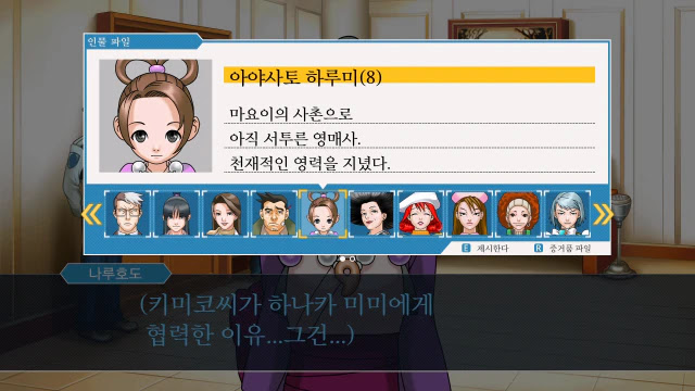 재회역전4-36